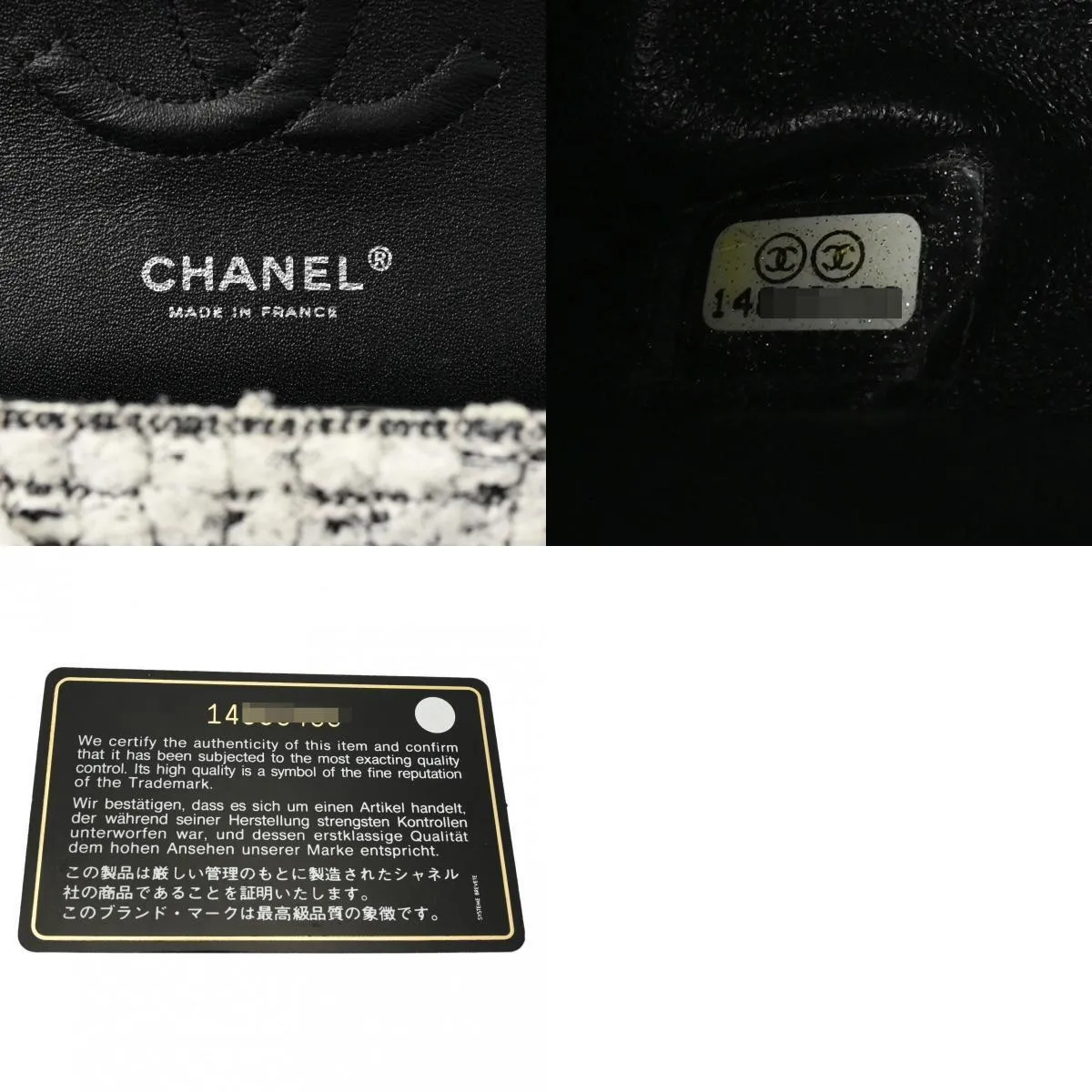 Chanel Chainshoulder W Flap 9.8'