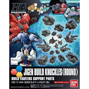 HGBC 1/144 No.025 Jigen Build Knuckles [Round]