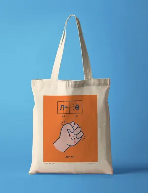 Jia You 加油 Totebag
