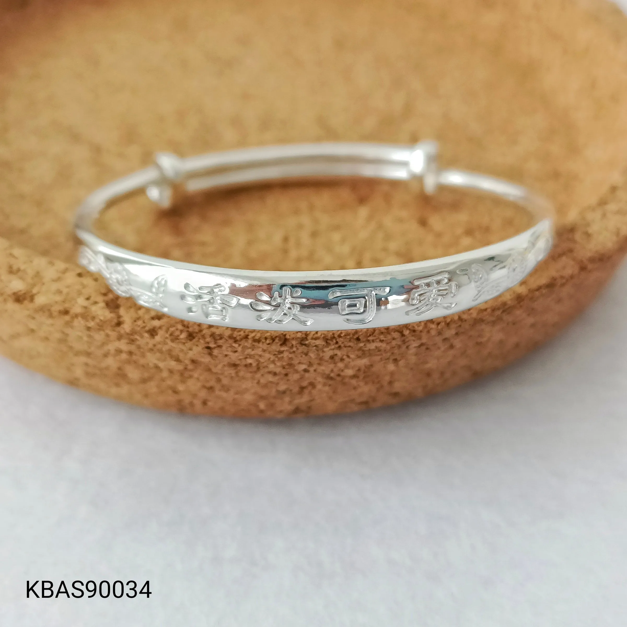 S999 Cute & Happy Baby Bangles “足银活泼可爱宝宝手镯”