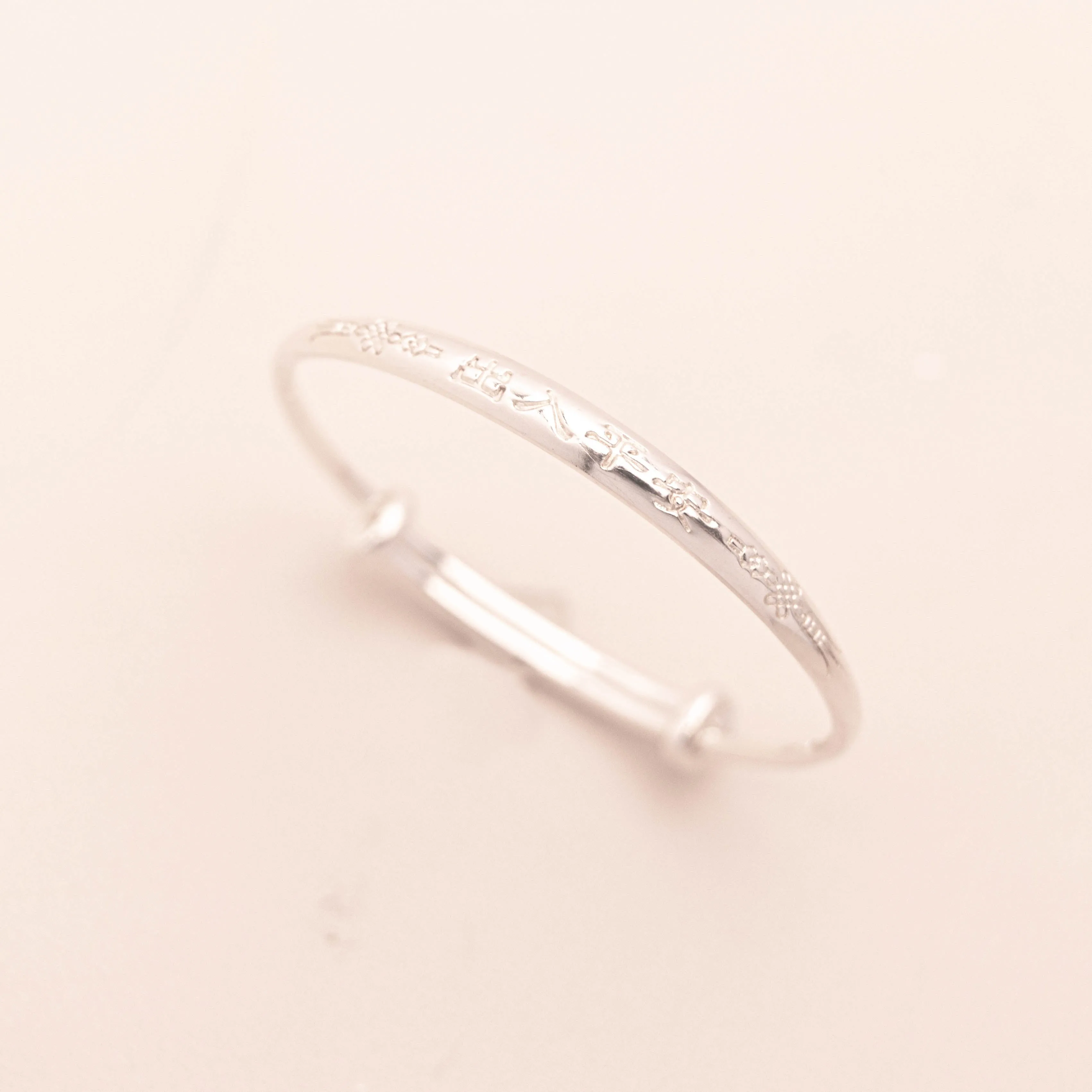 S999 足银 出入平安宝宝手镯 I Simple Safe and Sound Baby Bangle I