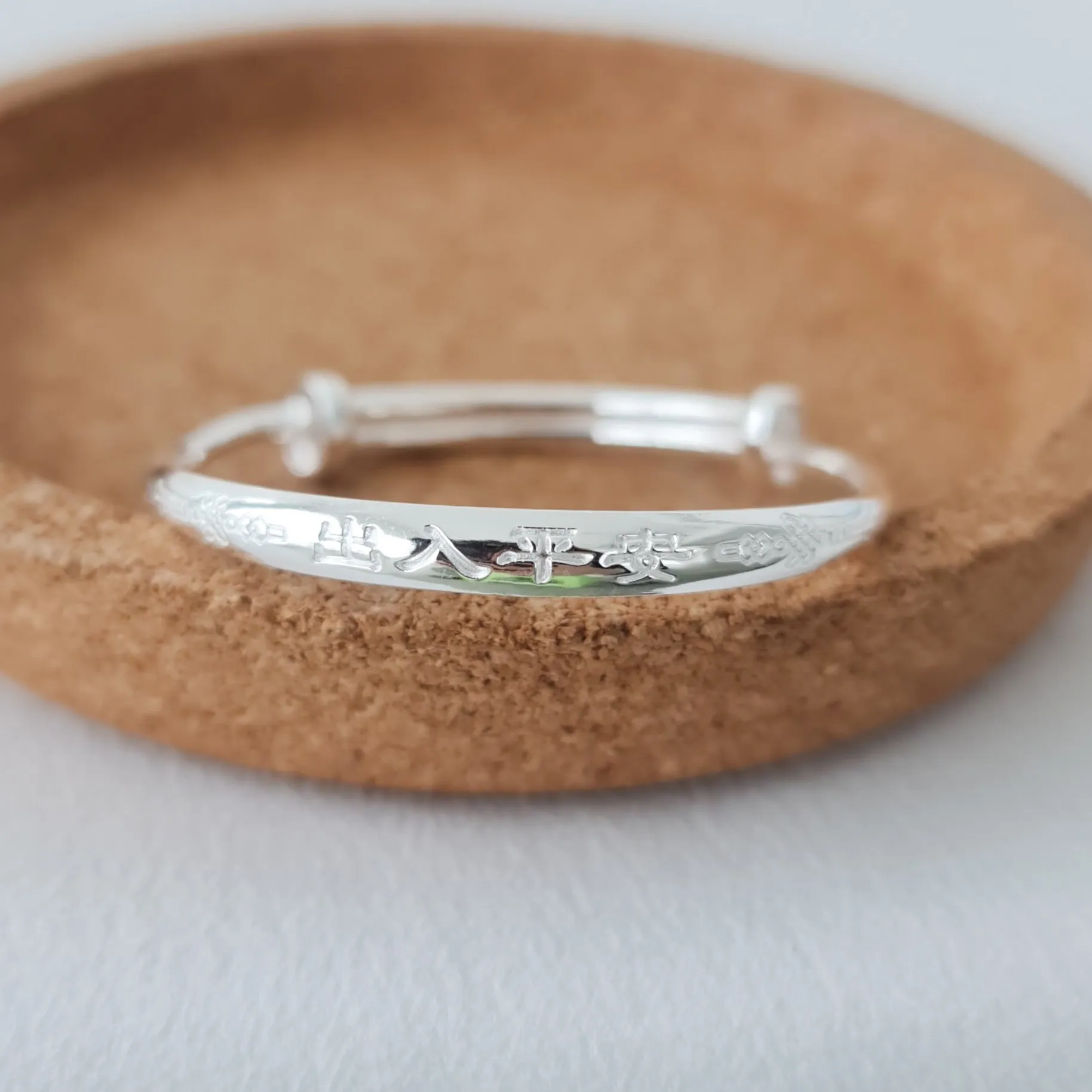 S999 足银 出入平安宝宝手镯 I Simple Safe and Sound Baby Bangle I
