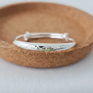 S999 足银 出入平安宝宝手镯 I Simple Safe and Sound Baby Bangle I