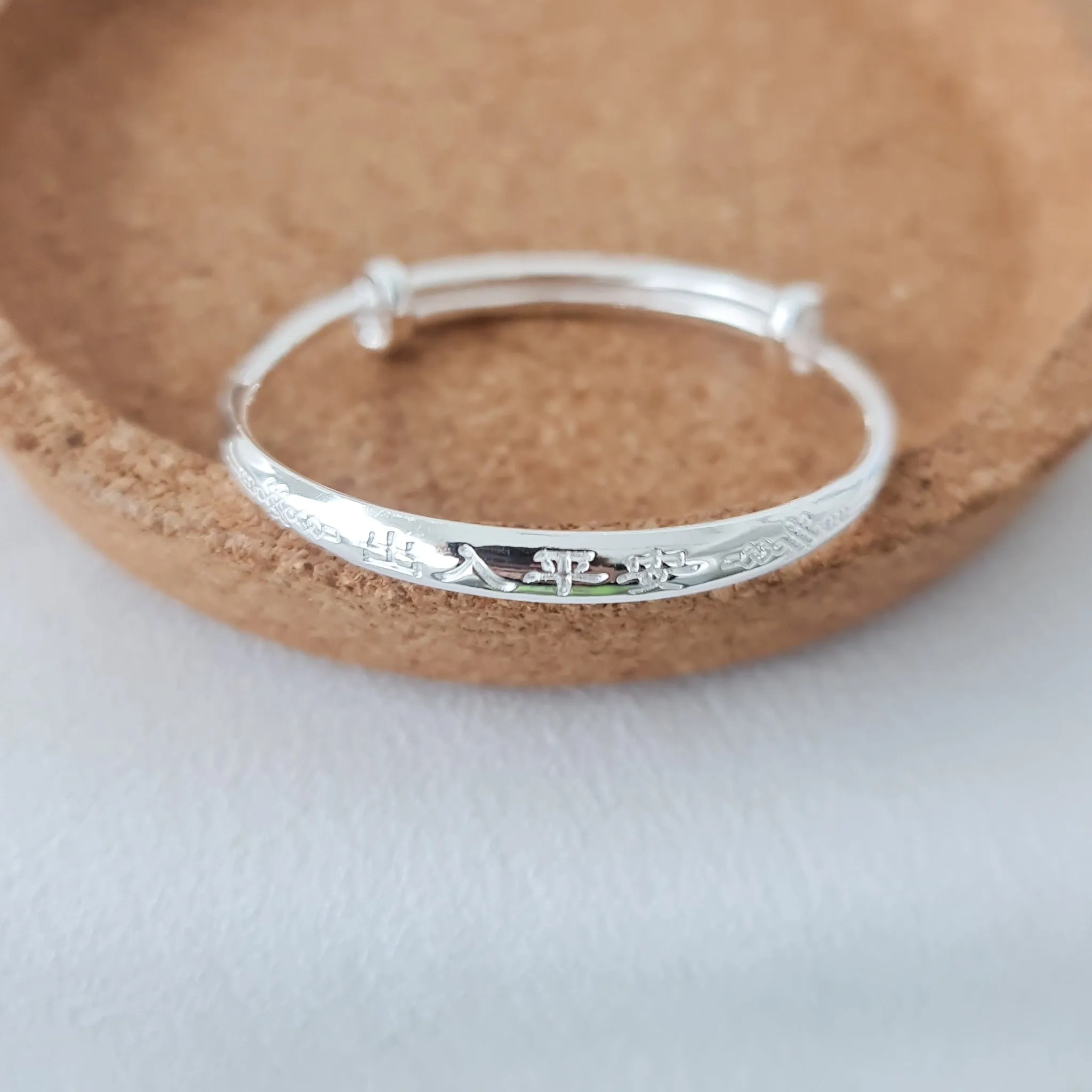 S999 足银 出入平安宝宝手镯 I Simple Safe and Sound Baby Bangle I